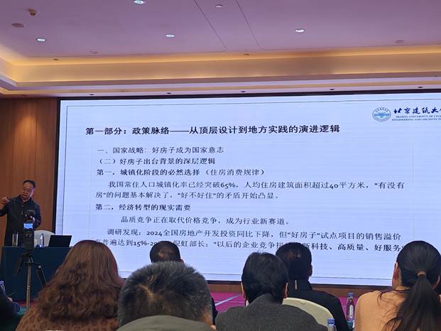 微信图片_20260327092233_76_2